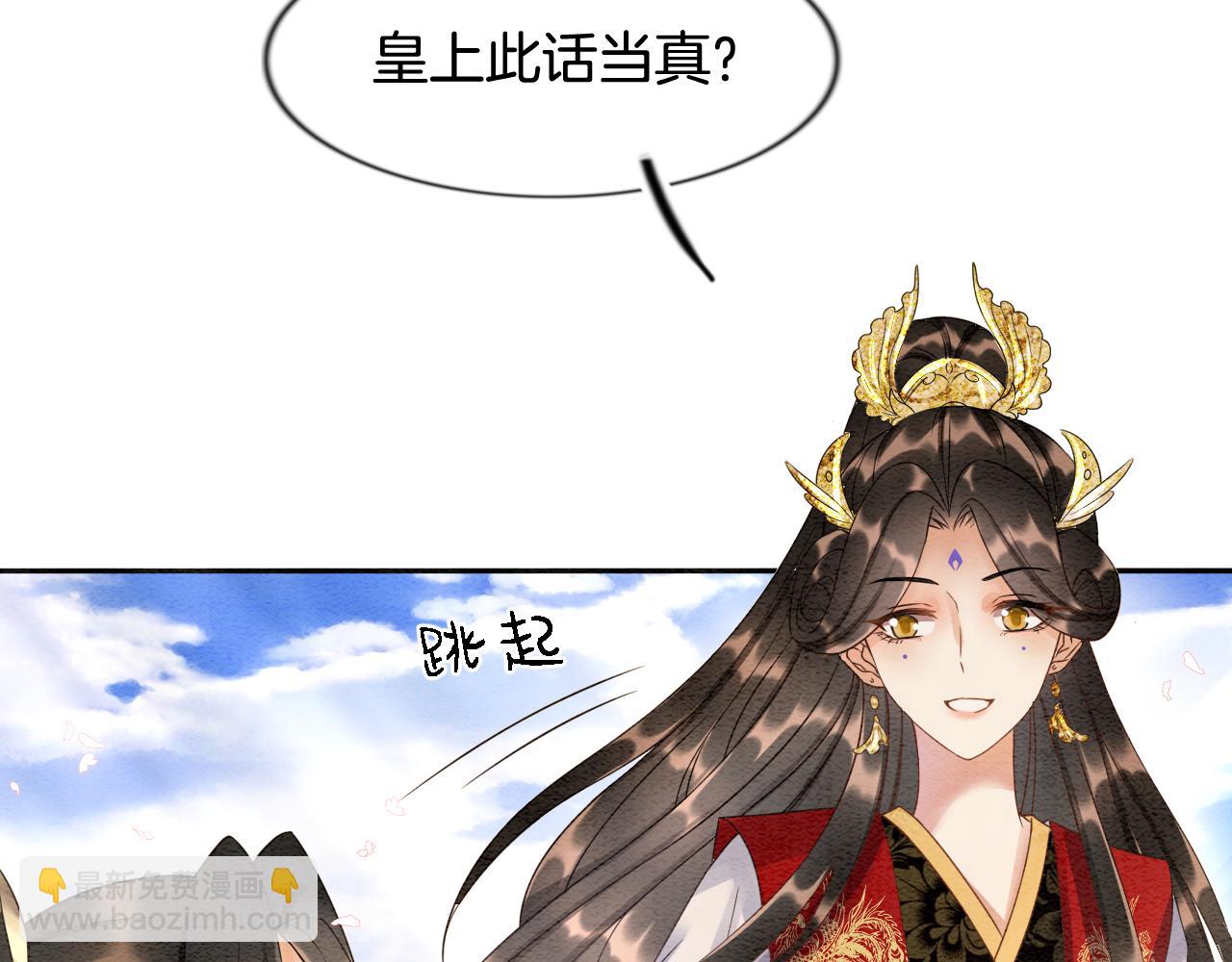 第10话 采阳补阴66