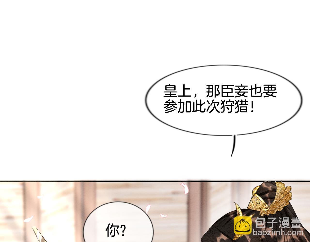 第10话 采阳补阴69
