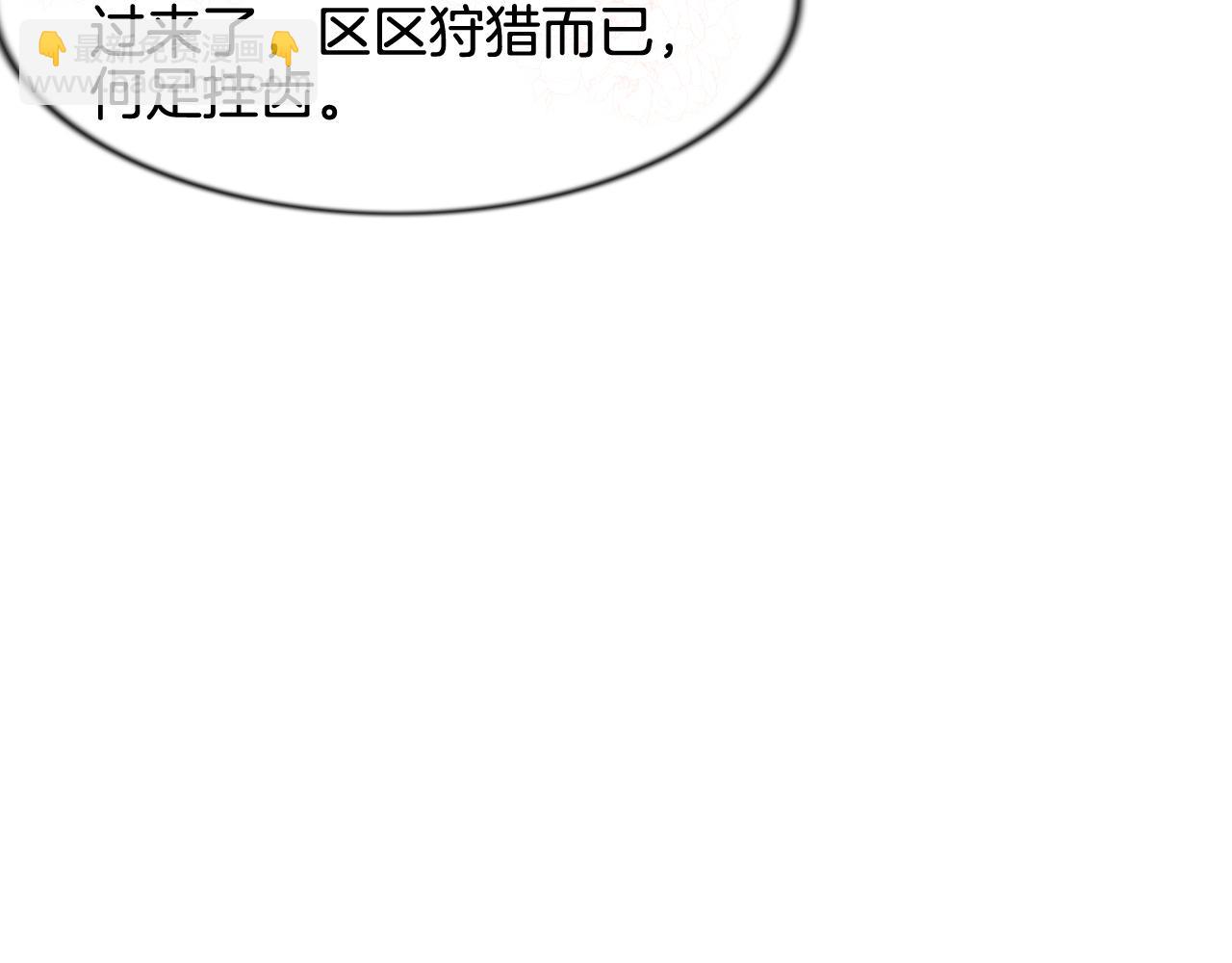 第10话 采阳补阴83