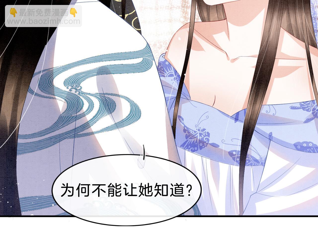 第36话 良宵苦短1