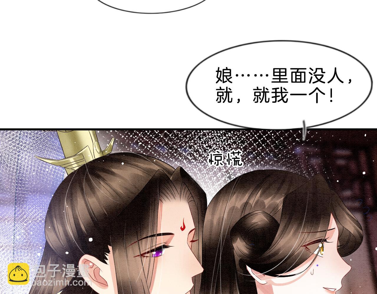 第36话 良宵苦短13