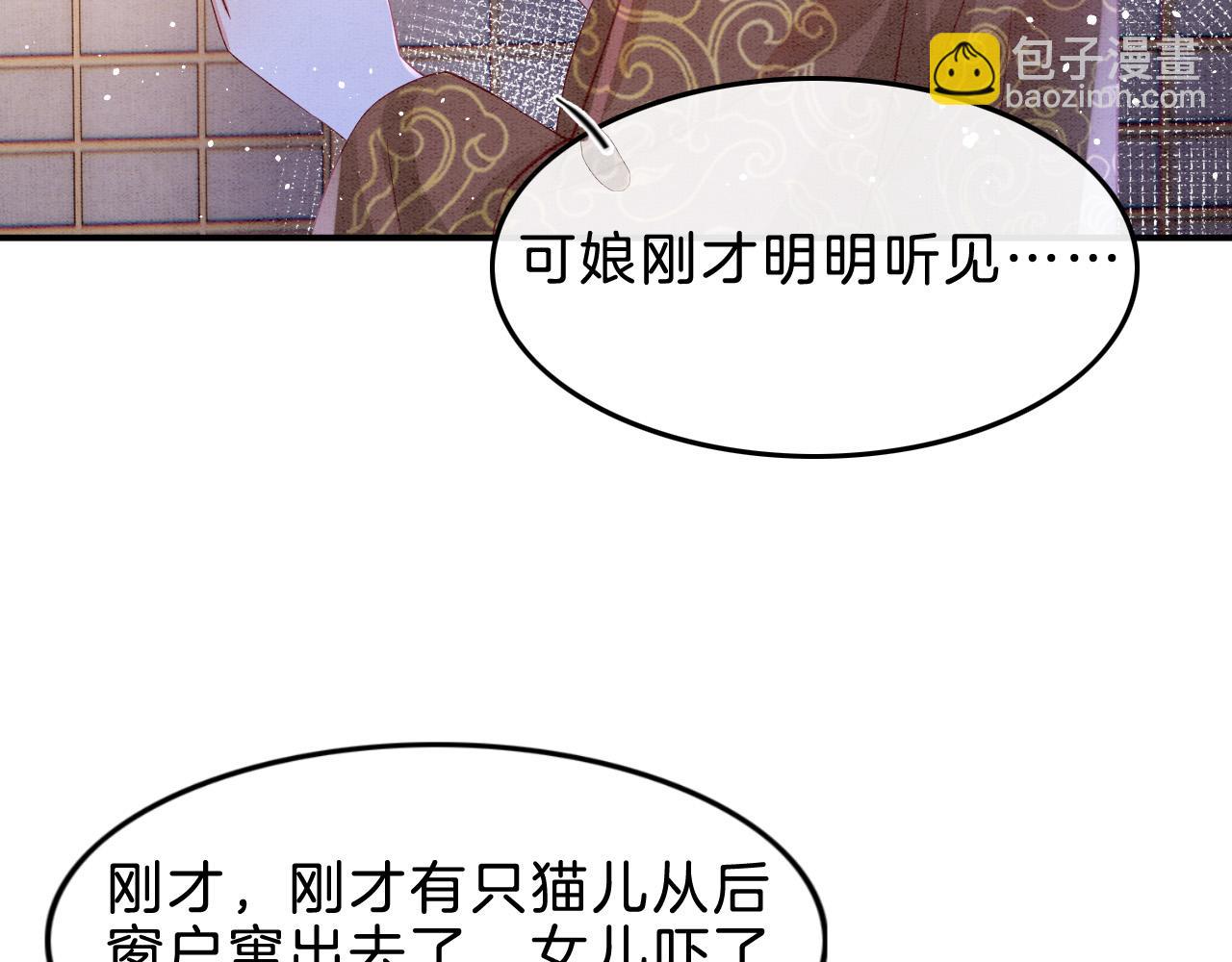 第36话 良宵苦短17