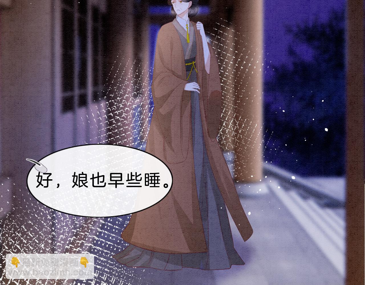 第36话 良宵苦短25