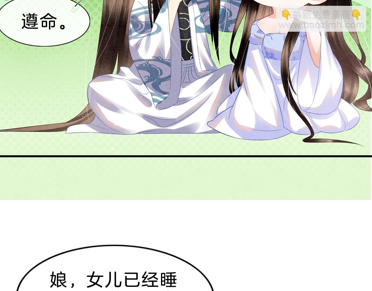 第36话 良宵苦短3