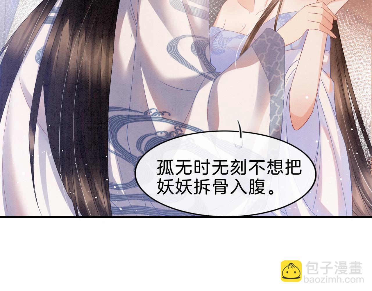 第36话 良宵苦短32