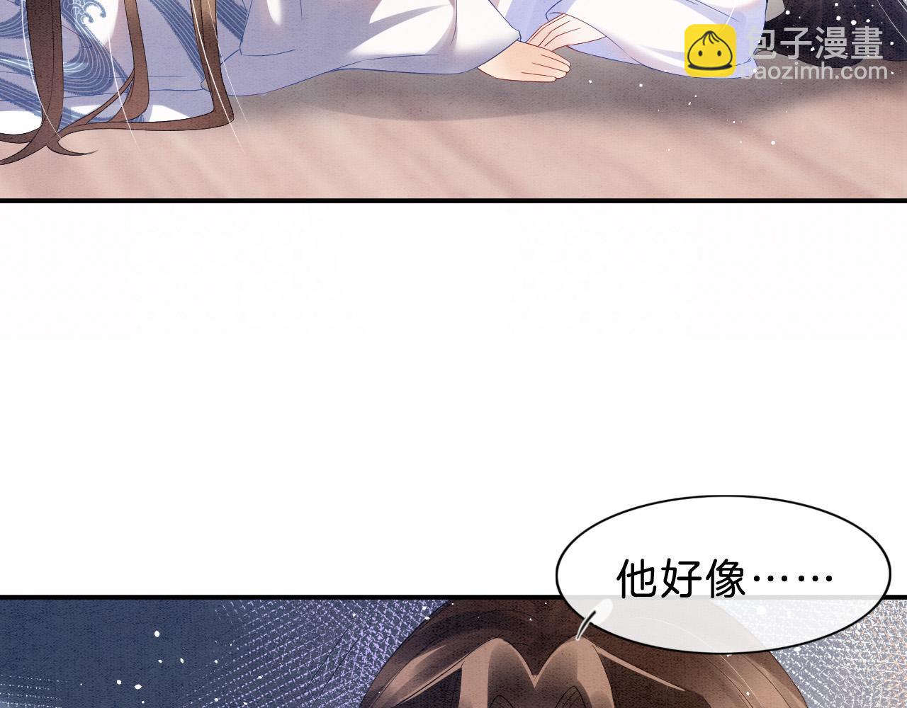 第36话 良宵苦短35