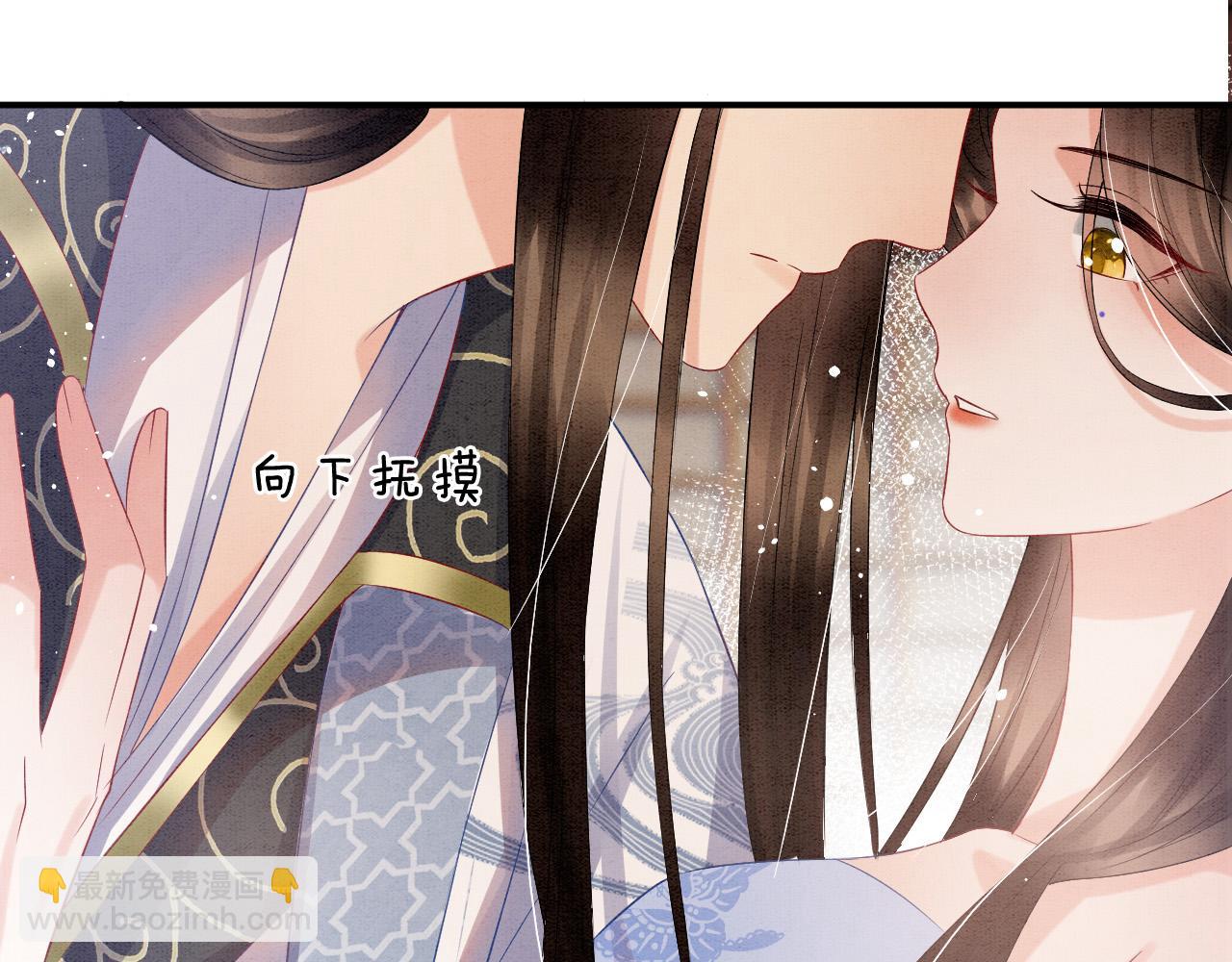 第36话 良宵苦短39