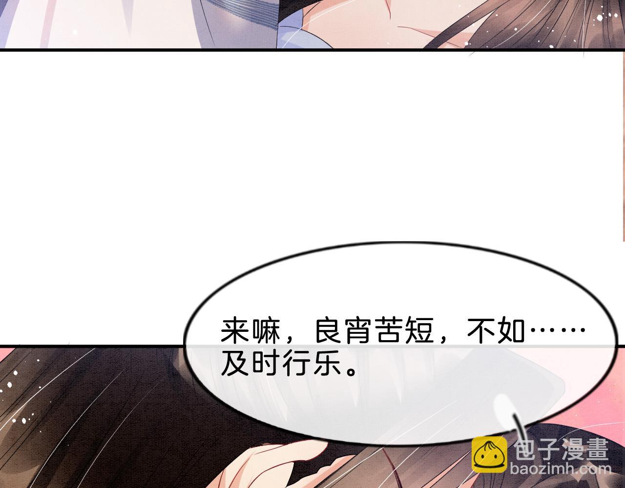 第36话 良宵苦短42