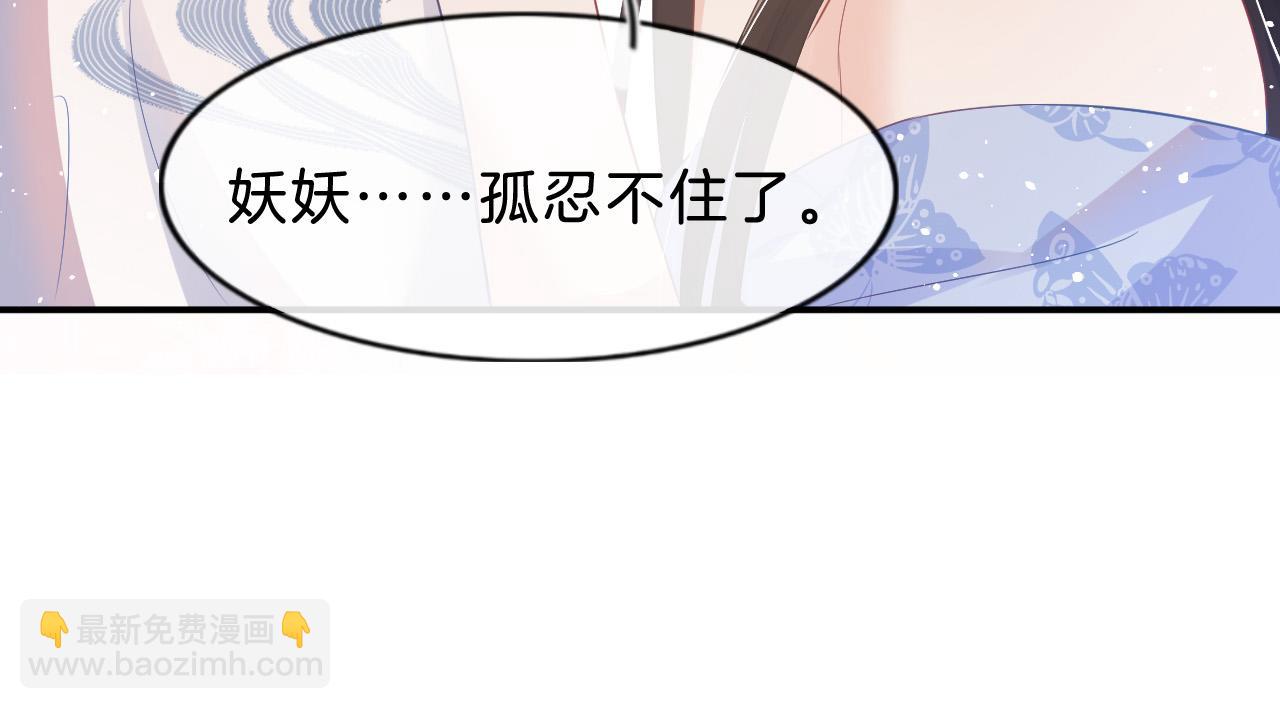 第36话 良宵苦短44