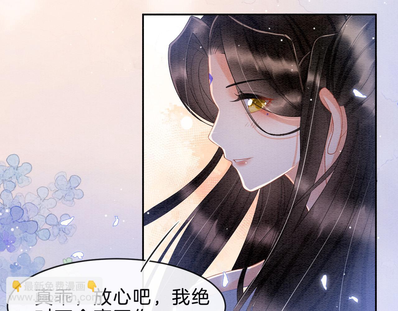 第36话 良宵苦短49