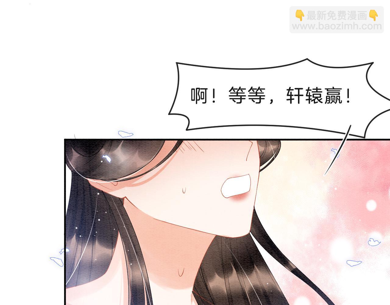 第36话 良宵苦短61