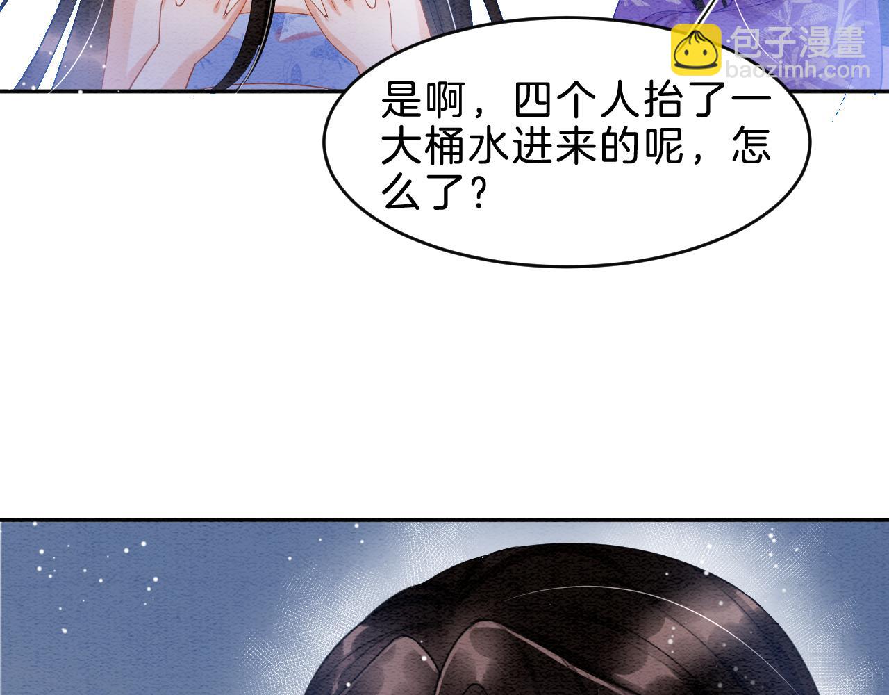 第36话 良宵苦短85