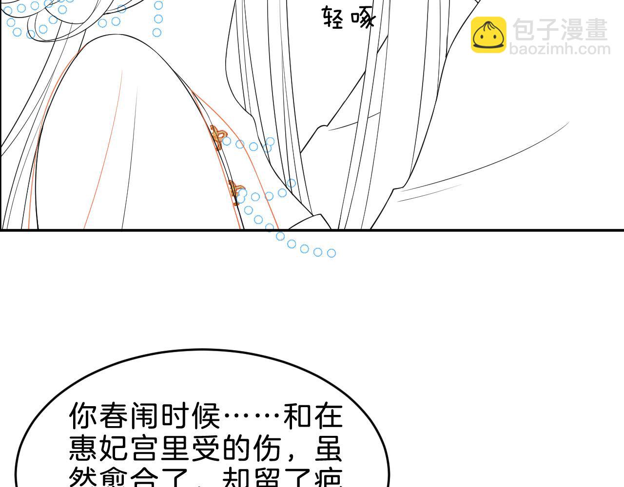 第36话 良宵苦短93