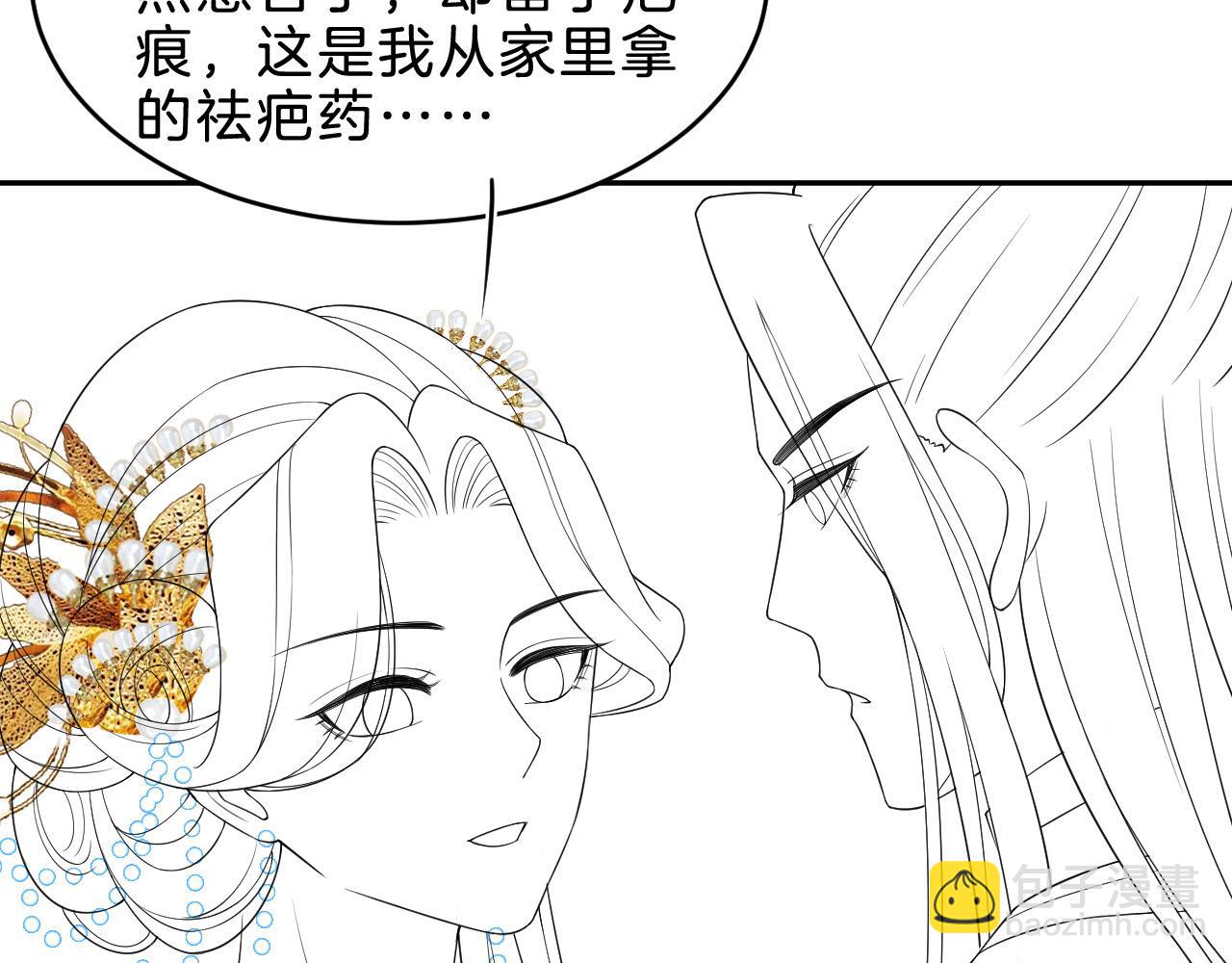 第36话 良宵苦短94