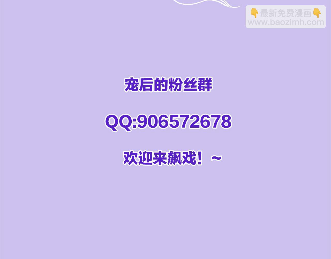 第36话 良宵苦短99