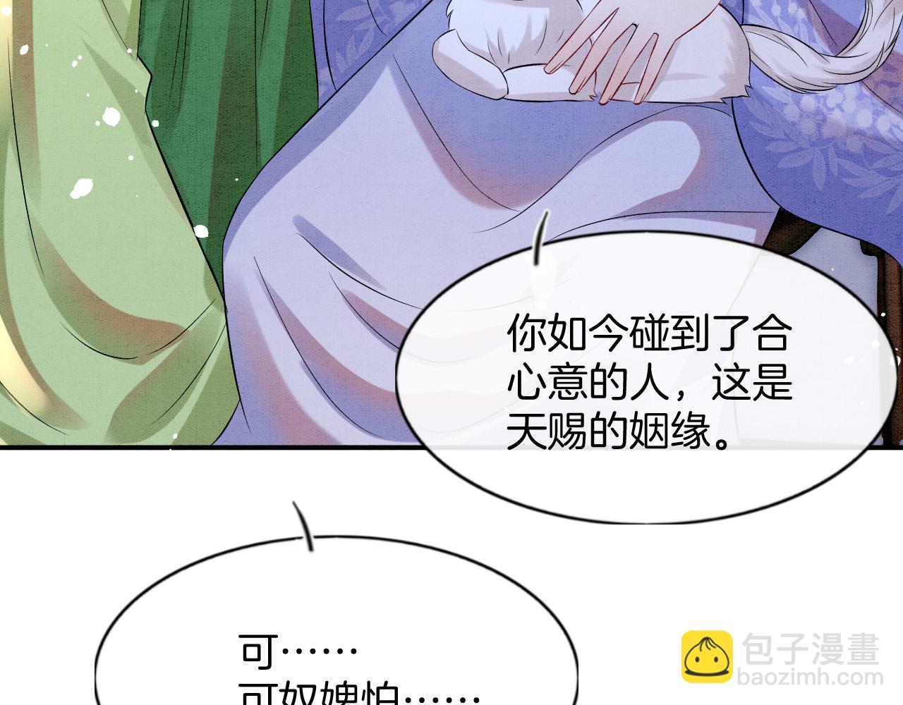 第48话 这天下就托付给你了103