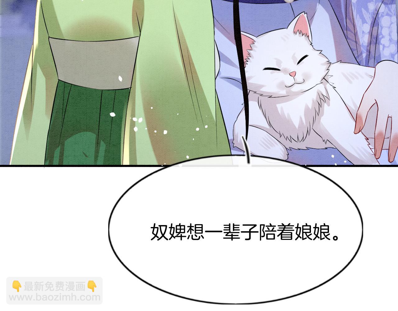 第48话 这天下就托付给你了104