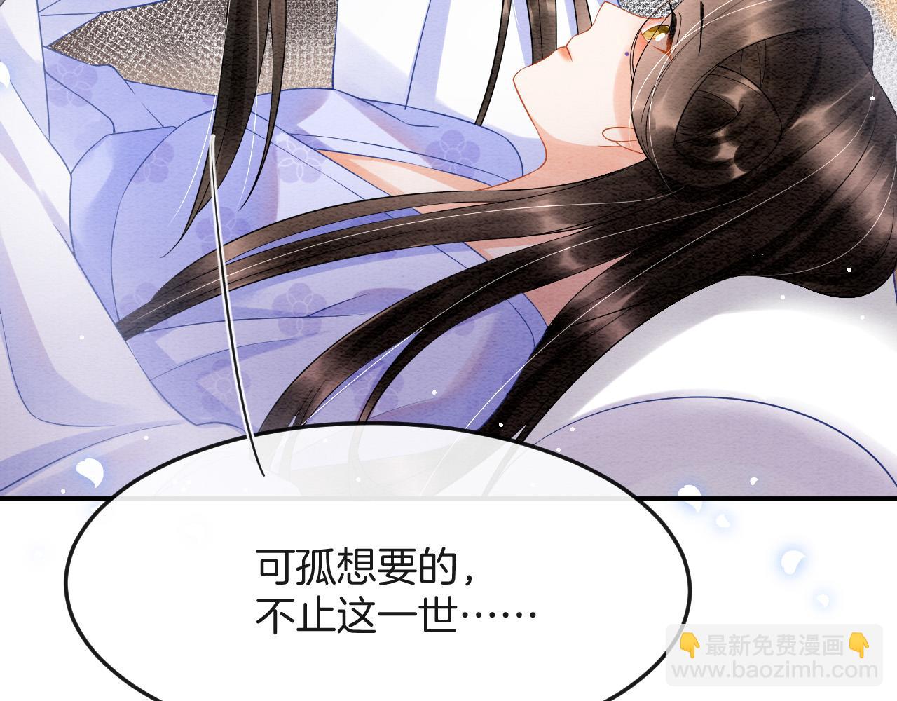 第48话 这天下就托付给你了11