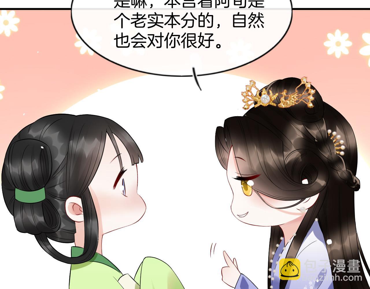第48话 这天下就托付给你了112