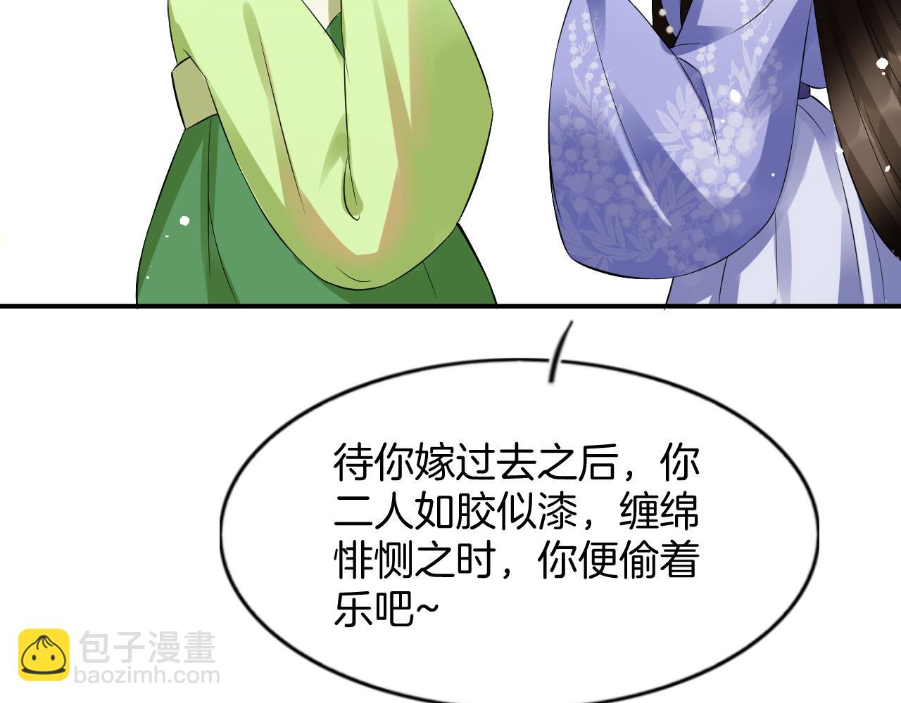 第48话 这天下就托付给你了113