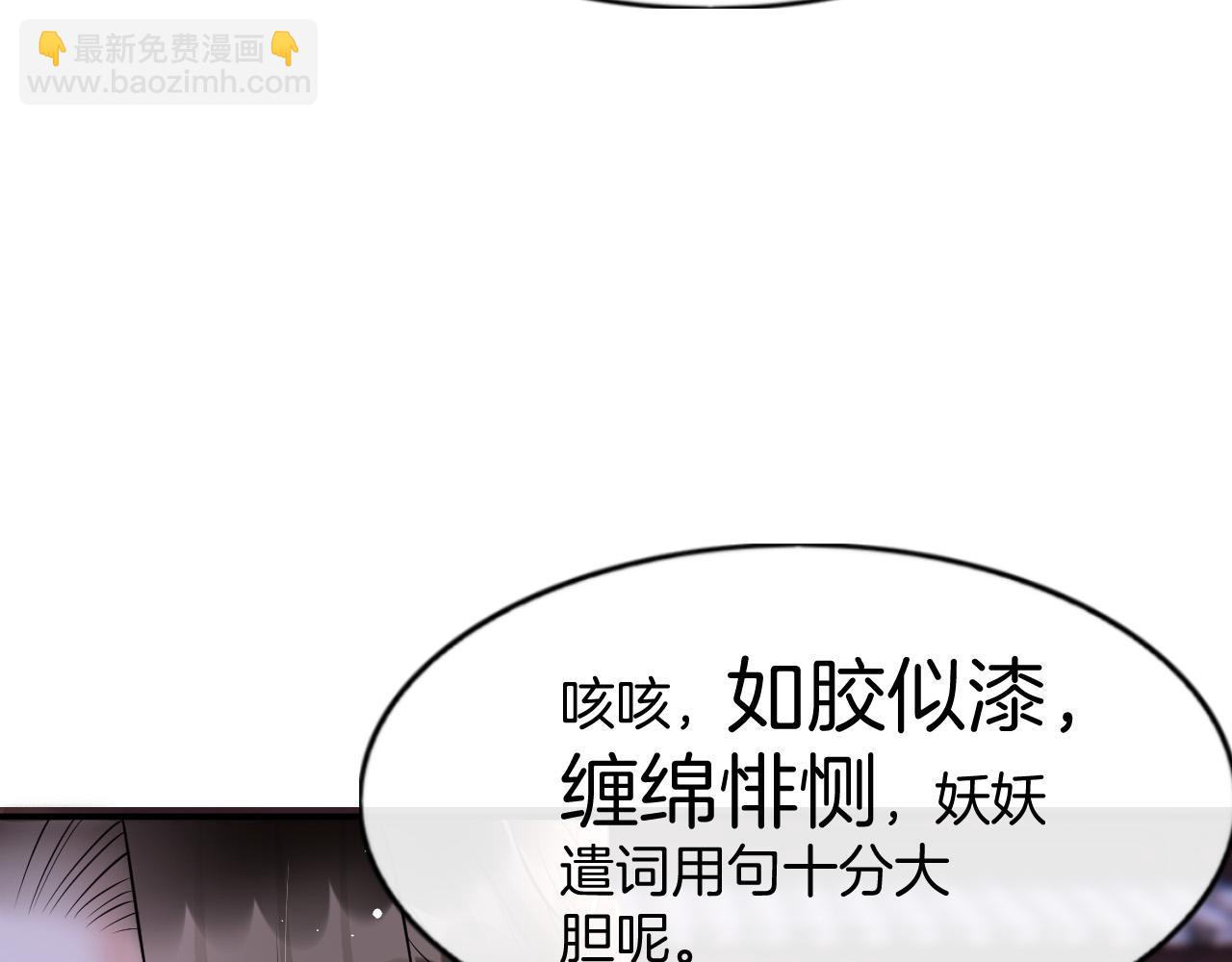 第48话 这天下就托付给你了114