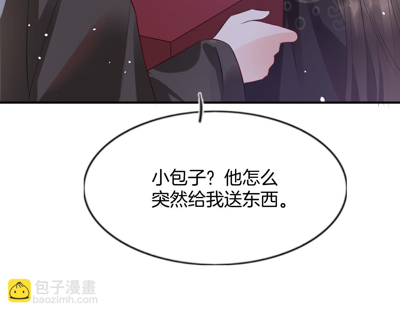 第48话 这天下就托付给你了123