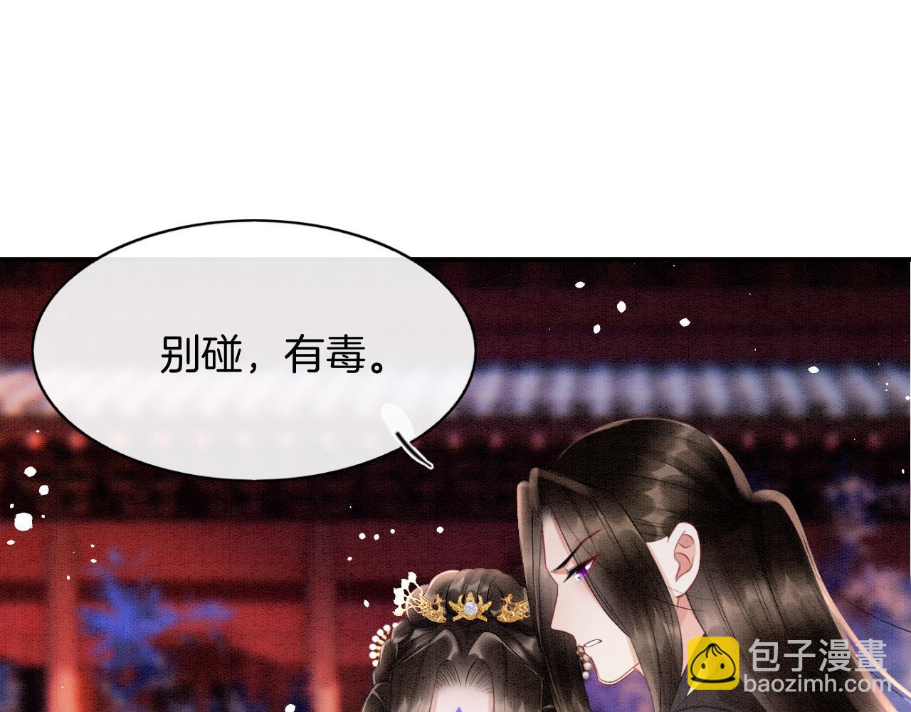 第48话 这天下就托付给你了128