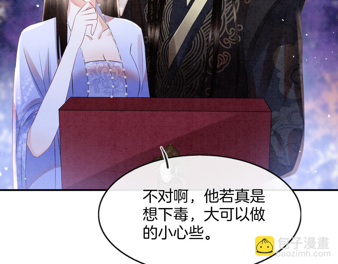 第48话 这天下就托付给你了132