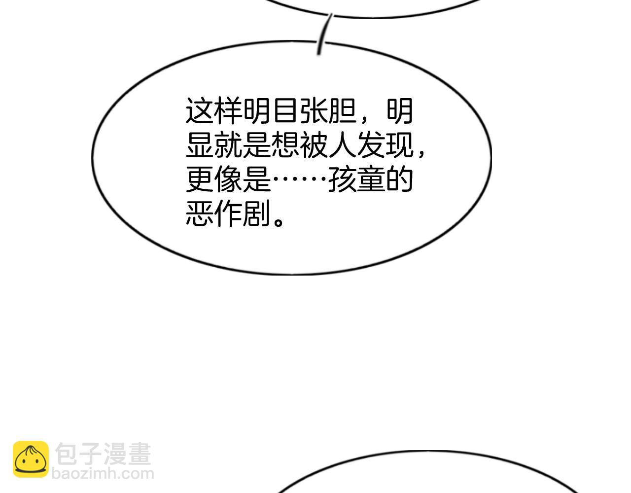第48话 这天下就托付给你了133