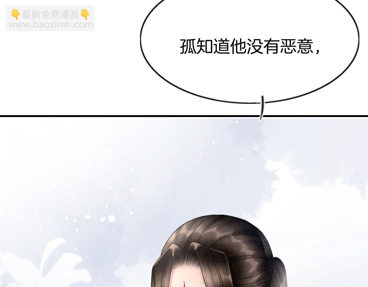 第48话 这天下就托付给你了134