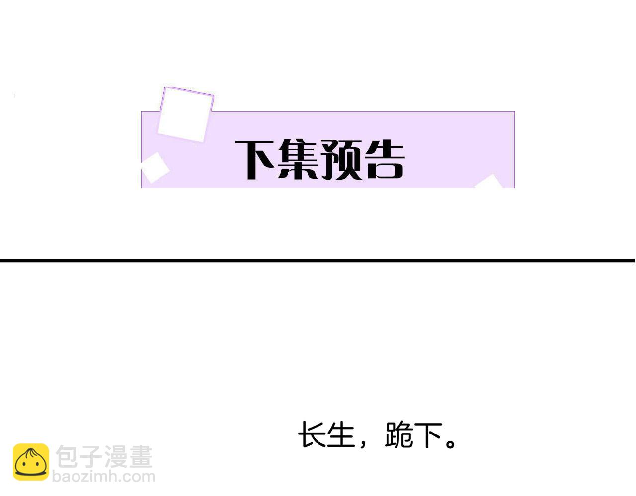 第48话 这天下就托付给你了138