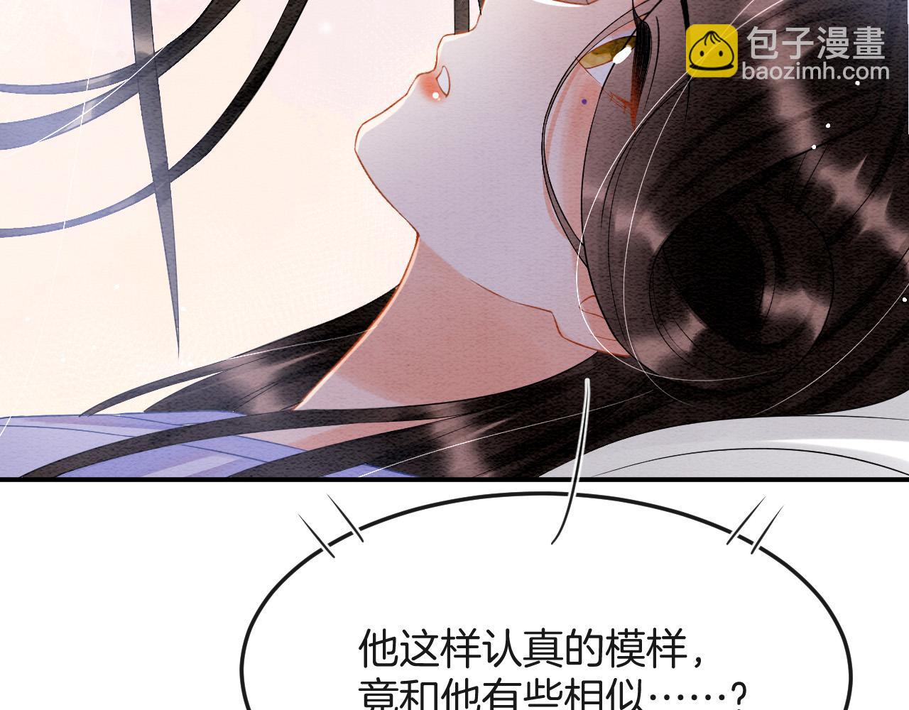 第48话 这天下就托付给你了14
