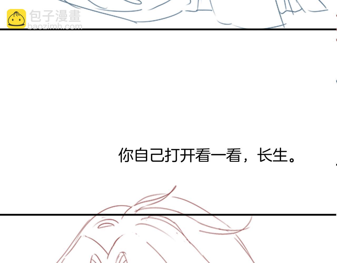 第48话 这天下就托付给你了143