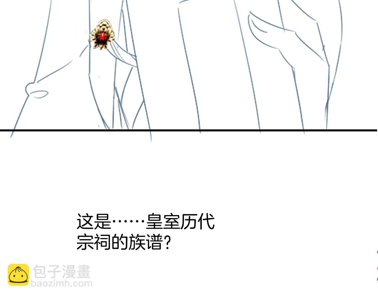 第48话 这天下就托付给你了145