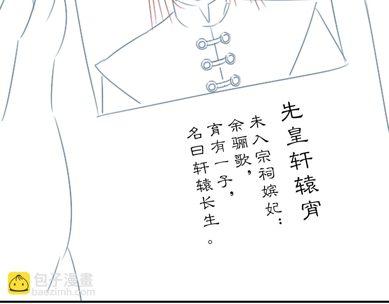 第48话 这天下就托付给你了147