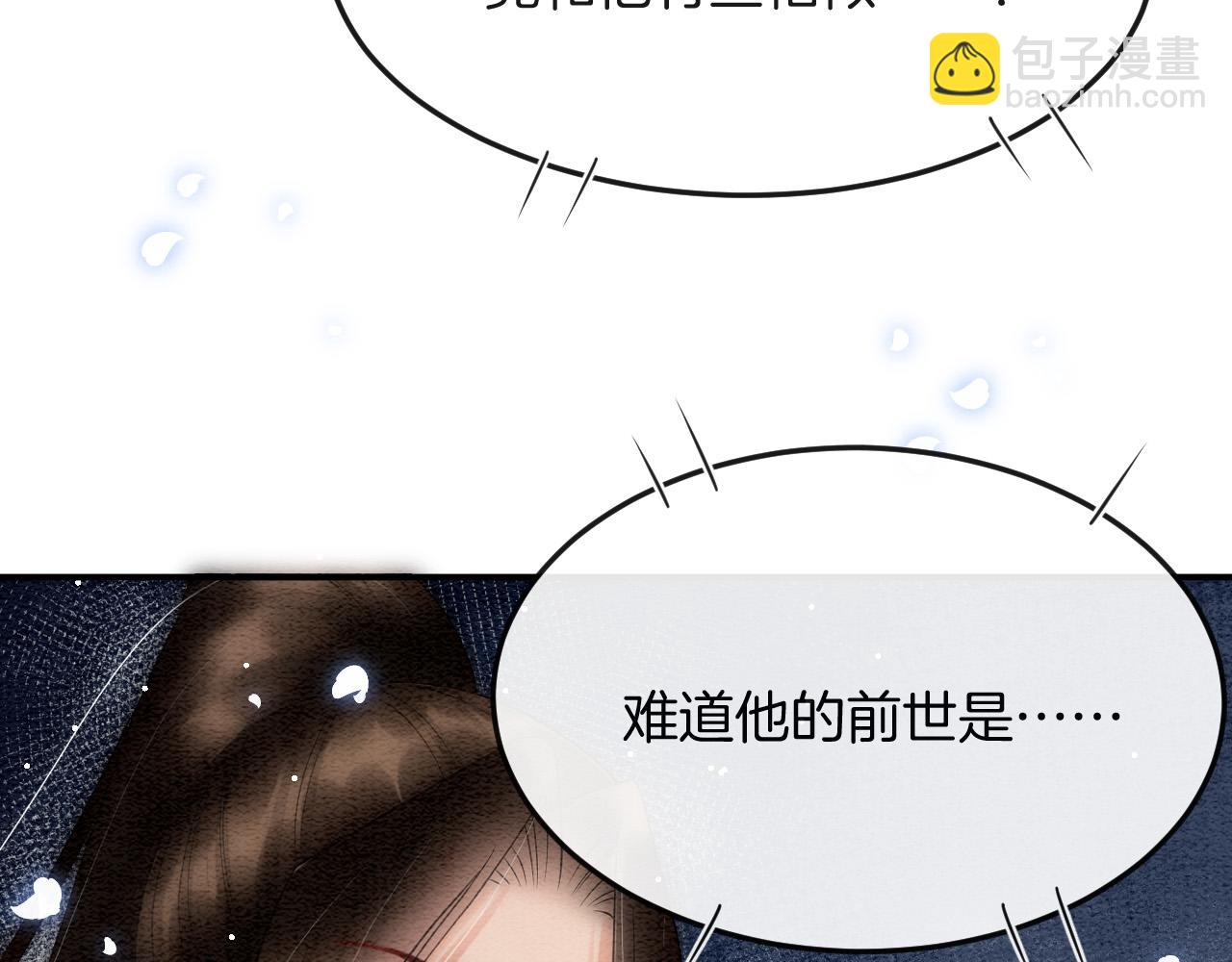 第48话 这天下就托付给你了15