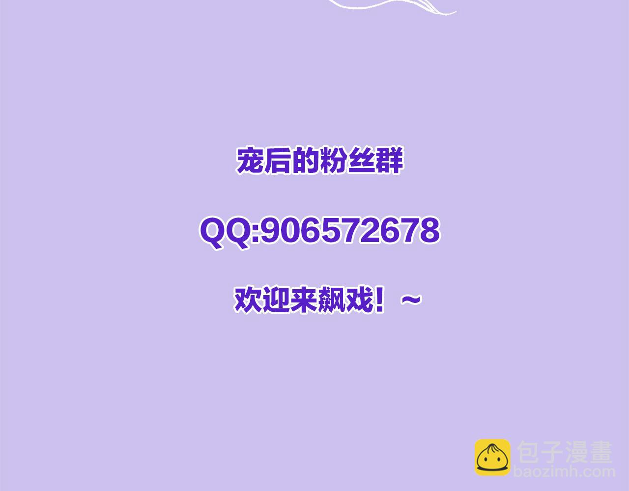 第48话 这天下就托付给你了151