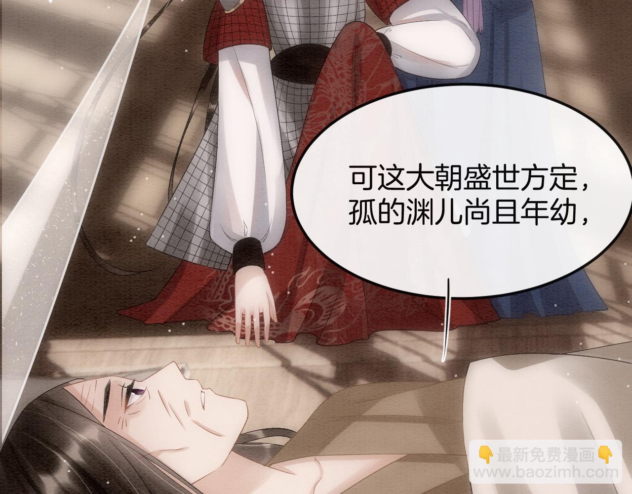 第48话 这天下就托付给你了22
