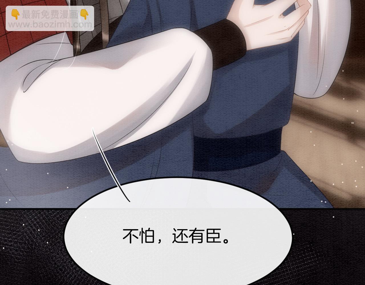 第48话 这天下就托付给你了27