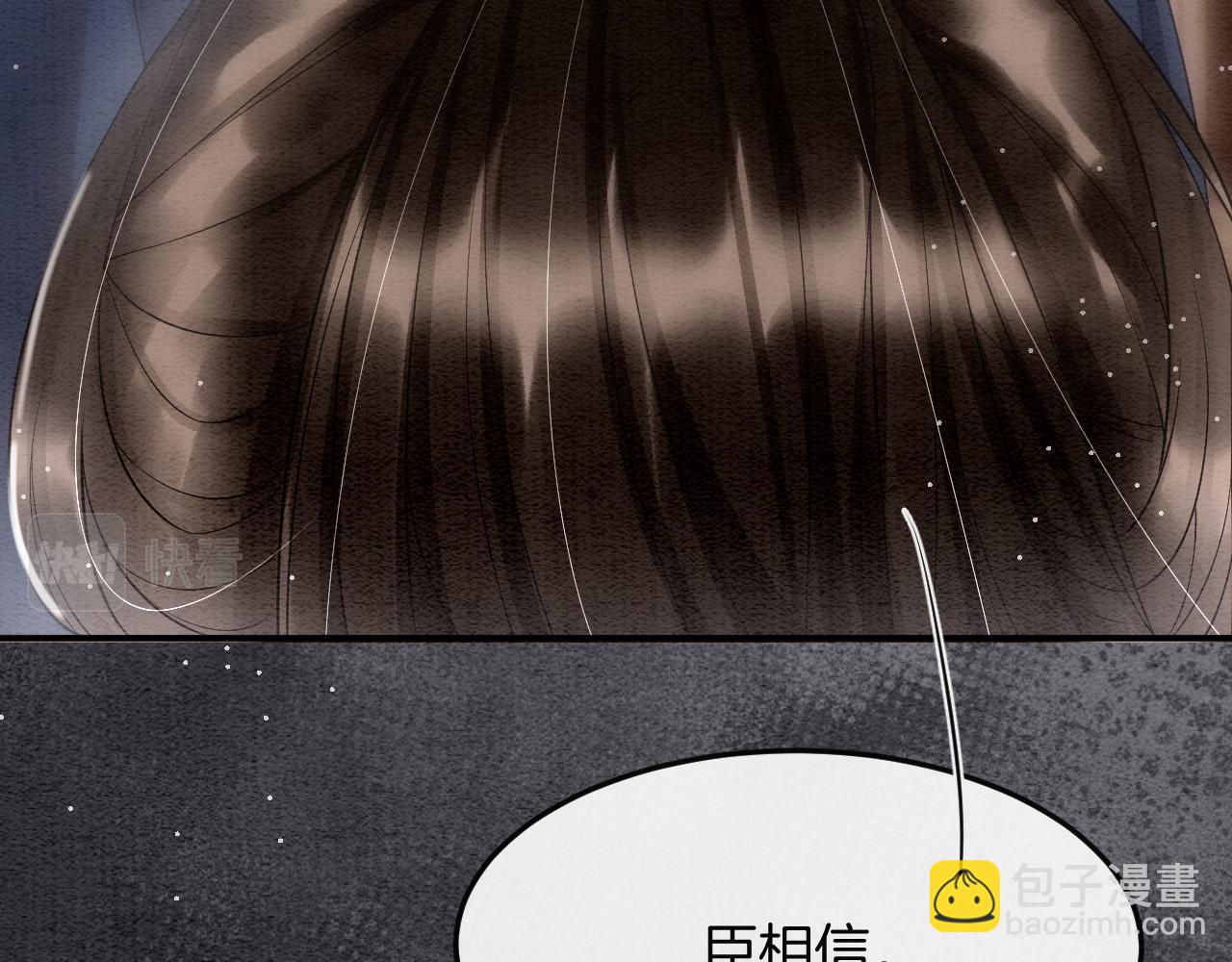 第48话 这天下就托付给你了30