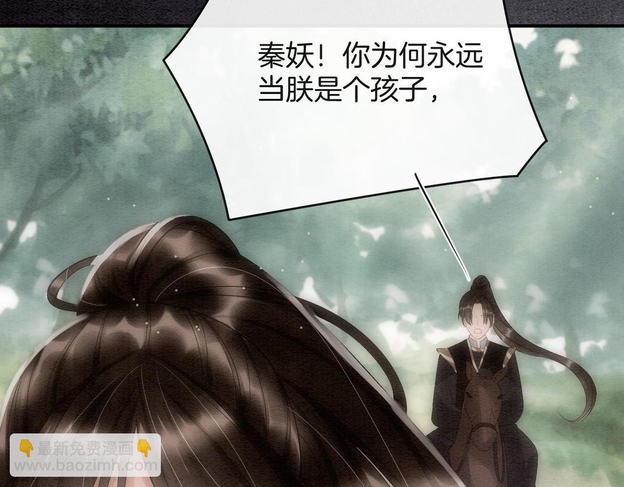 第48话 这天下就托付给你了38