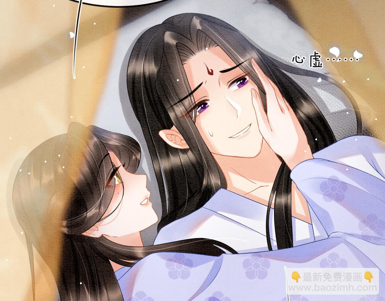 第48话 这天下就托付给你了4