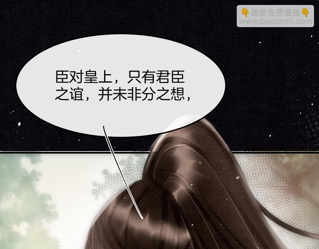 第48话 这天下就托付给你了41