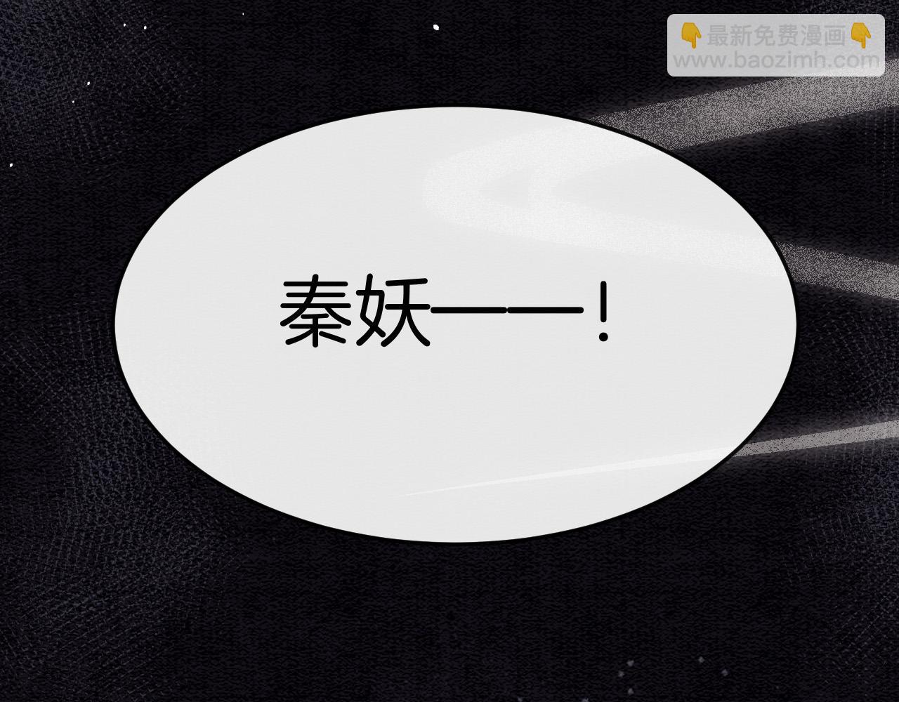 第48话 这天下就托付给你了44