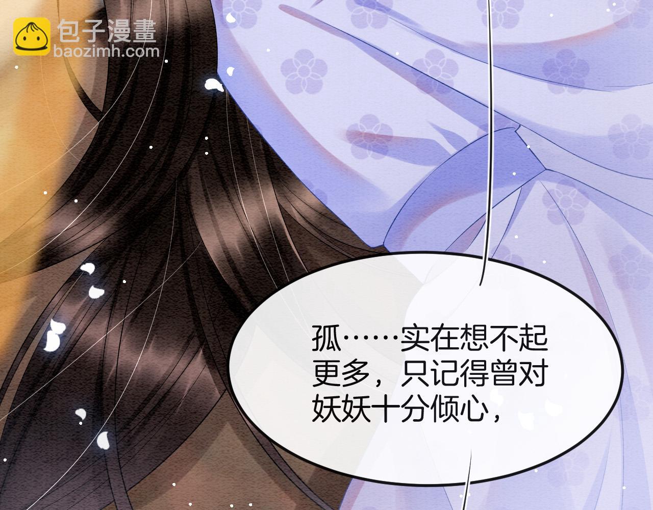 第48话 这天下就托付给你了5