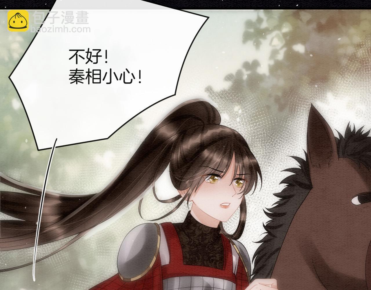 第48话 这天下就托付给你了54