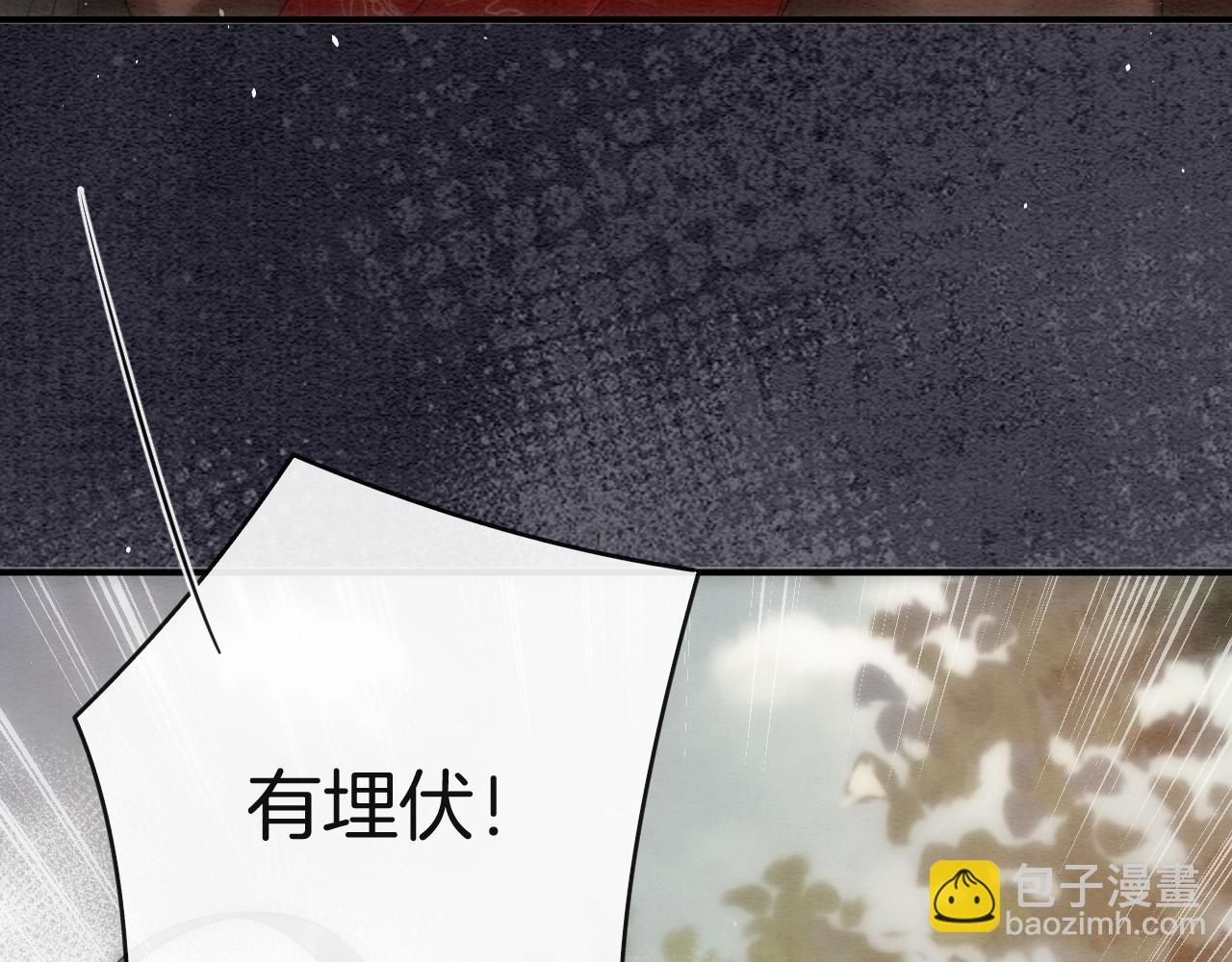 第48话 这天下就托付给你了56