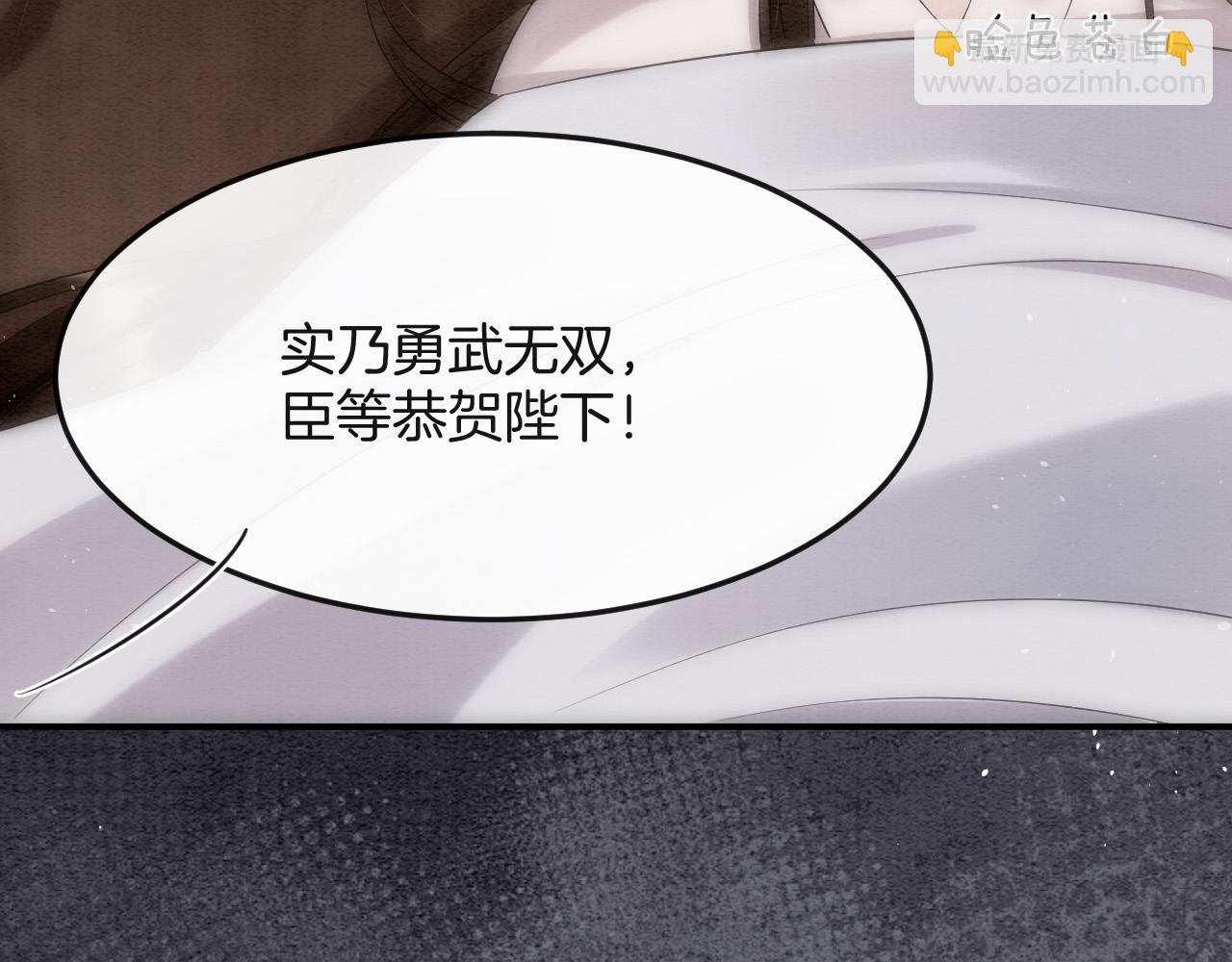 第48话 这天下就托付给你了61