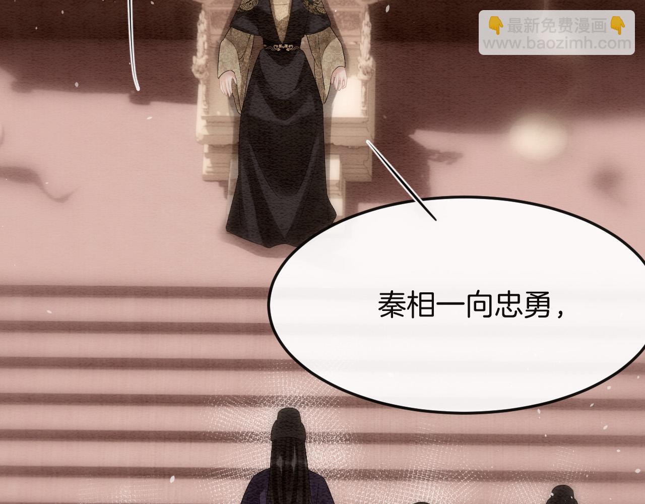 第48话 这天下就托付给你了63
