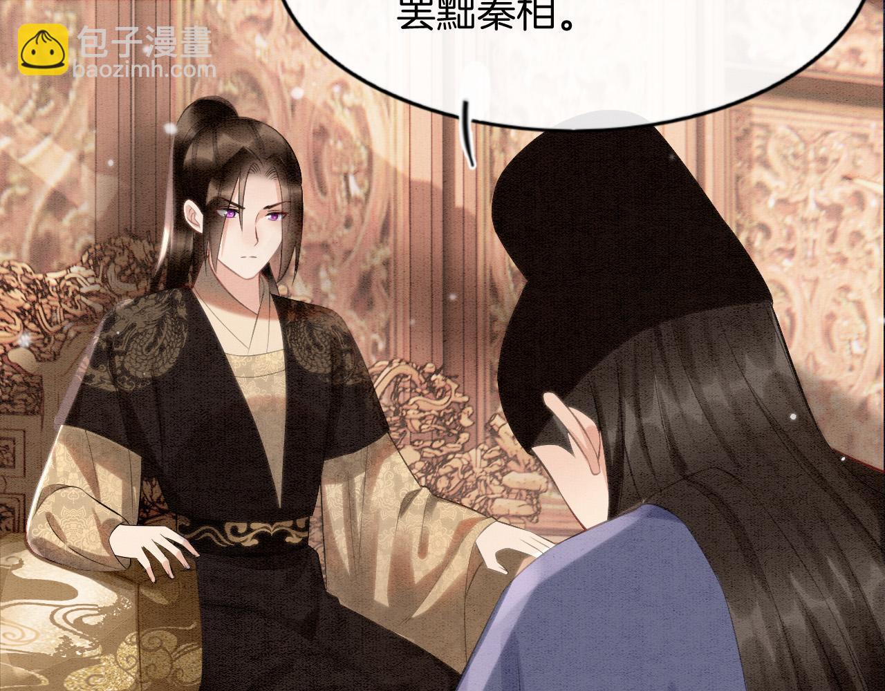 第48话 这天下就托付给你了69